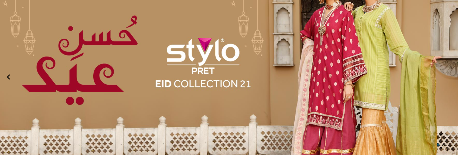 Stylo Shoes Latest Eid Collection