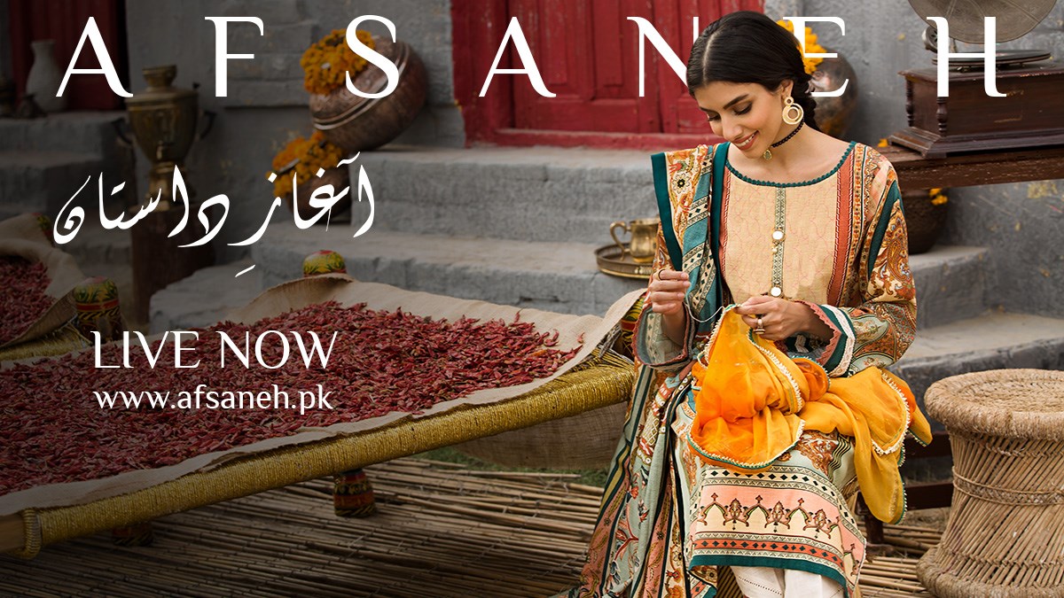Afsaneh Eid Collection