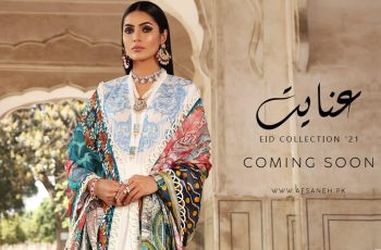 Afsaneh Eid Collection 2022